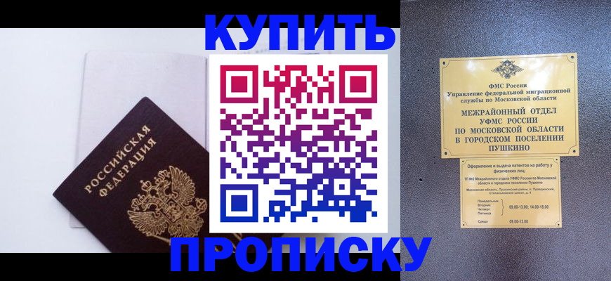 найти адрес прописки в Суровикино